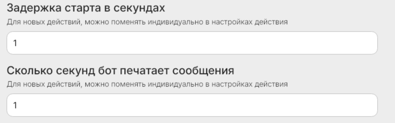 Как привязать созданного бота в сервисе BotBrother?