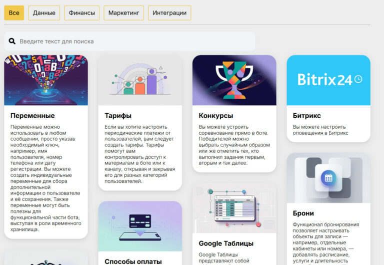 Обновление интерфейса в дополнениях и крошки