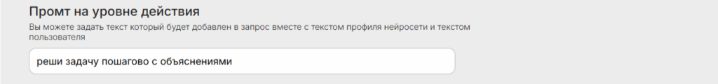 Инструкция по созданию бота для решения математических задач
